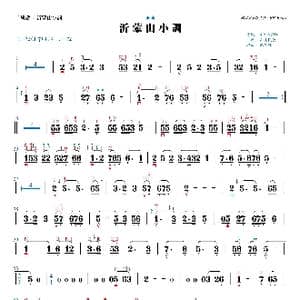 沂蒙山小调_歌曲简谱_词曲: 朱昌耀