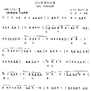 花鼓戏谱 | 长江万里归大海 我的一家 陶承唱段