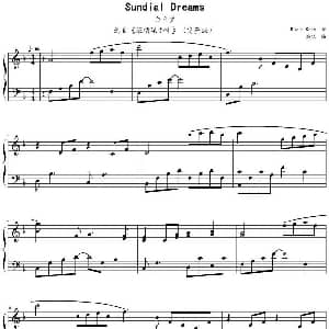 Sundial Dreams 钢琴谱 Kevin Kern作曲 鸠玖
