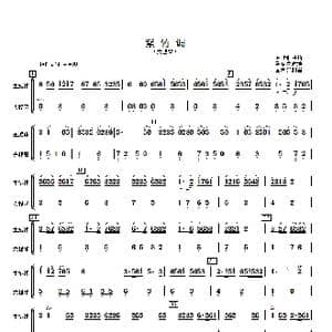 紫竹调_歌曲简谱_词曲: 马圣龙改编