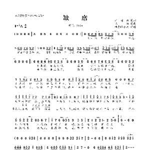 缺席_歌曲简谱_词曲:江眉妩 陈珀