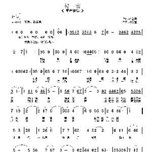 秘密_歌曲简谱_词曲:许彦雯 7岁 朱顺宝