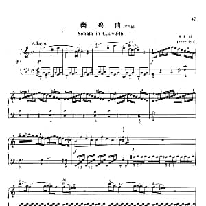 奏鸣曲 钢琴谱 莫扎特