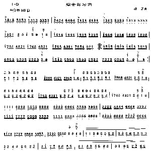 扬琴谱 | 综合练习曲 宿英