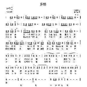 乡愁_歌曲简谱_词曲:折建锋 黄进军