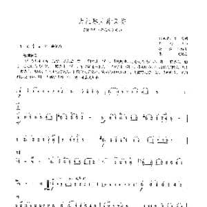 大枣儿甜又香_歌谱投稿_词曲:杨永直 孟波 严金萱