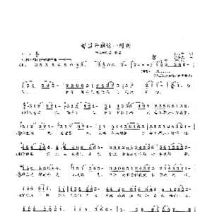 每当升旗这一时刻_歌曲简谱_词曲:佟文西 范曙光