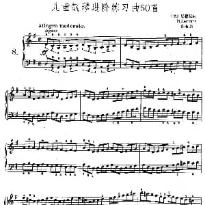 儿童钢琴进阶练习曲50首之8 钢琴谱