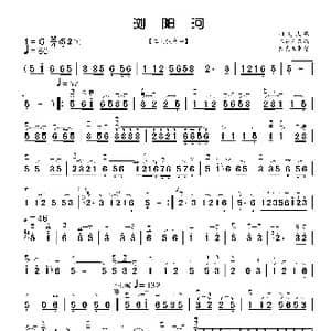 浏阳河_歌曲简谱_词曲: 陈耀星改编