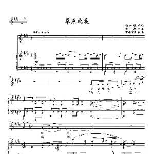 草原之夜_歌曲简谱_词曲:张加毅 田歌