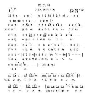 钗头凤_歌曲简谱_词曲: 宋 陆游 不详