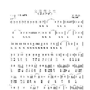 交巡警之歌_歌曲简谱_词曲:吴丕能 朱顺宝