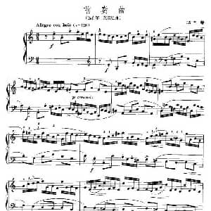 手风琴谱 | 前奏曲 选自第二英国组曲 J S 巴赫