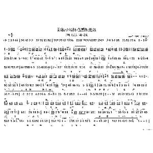 郑板桥叙怀抱_歌谱投稿