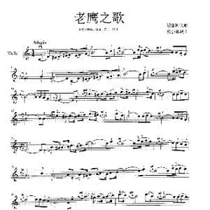 老鹰之歌_歌曲简谱_词曲:秘鲁民间音乐 杨会林编曲