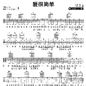 爱很简单 吉他谱 陶喆 娃娃 陶喆