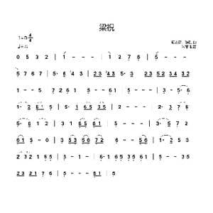 梁祝_歌谱投稿_词曲: 何占豪,陈刚