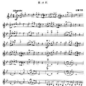 小提琴谱 | 依拉拉