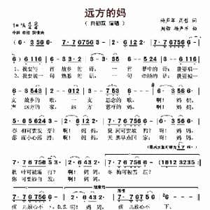 远方的妈_歌曲简谱_词曲:杨声军 周哲 周哲 杨声军