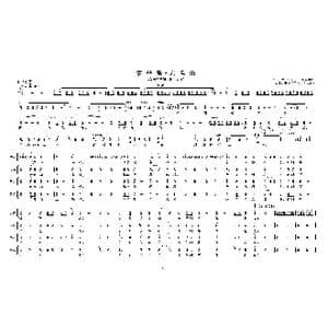 清平乐 六盘山①_歌曲简谱_词曲:毛泽东 田 丰