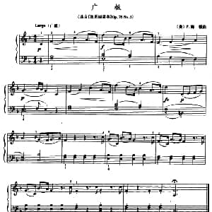 广板 钢琴谱 奥 F 海顿曲