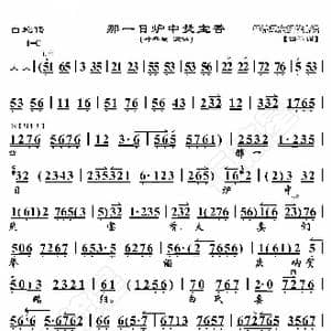 白蛇传 那一日炉中焚宝香_歌曲简谱_词曲:暂无 恒流星制谱