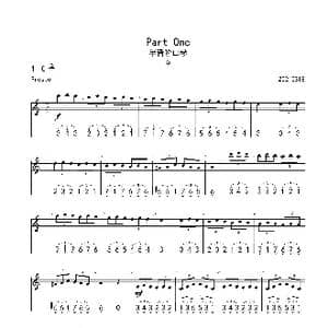 Tommy Reilly 练习曲第六首_歌曲简谱