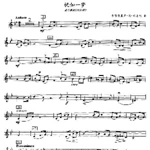 小提琴谱 | 恍如一梦 选自歌剧 玛尔塔