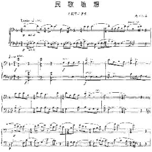 民歌随想 大提琴二重奏 施王伟