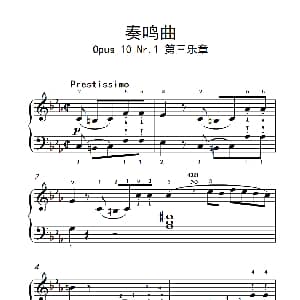 奏鸣曲 Opus 10 Nr.1 第三乐章 钢琴谱 贝多芬