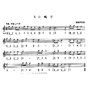 萨克斯谱 | 小鸭子 线简谱混排版 潘振声