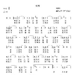 过客_通俗唱法乐谱_词曲:漪轩 陈立军