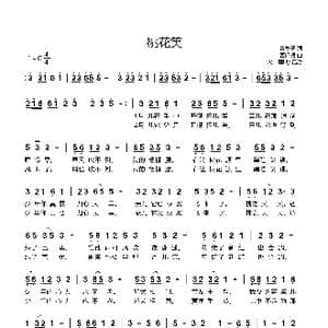 桃花笑_歌曲简谱_词曲:青萝子 西门振