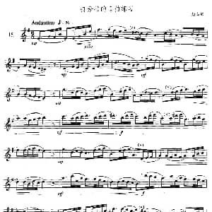 萨克斯谱 | 萨克斯练习曲合集 3—15 打分拍的6/8拍练习 拉库尔