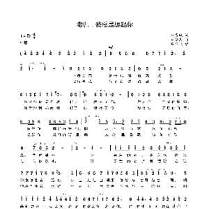 老师,我总是想起你_歌曲简谱_词曲:常春城 尚德义