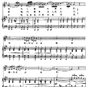 波斯恋歌 俄罗斯 _外国歌谱_词曲:高山译词 俄 鲁宾斯坦曲 宏扬配歌