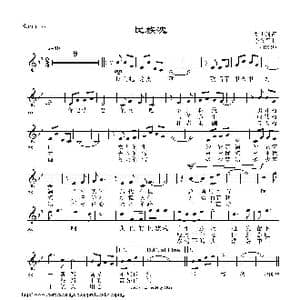 民族魂_歌谱投稿_词曲:刘世新 李文平