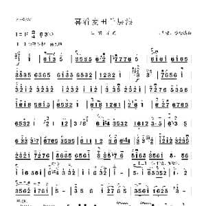 喜看麦田千层浪_歌曲简谱