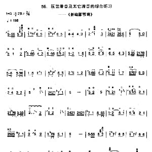 二胡谱 | 新编郿鄂调