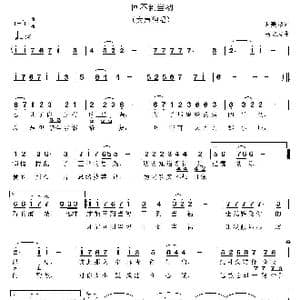 回不到当初_歌曲简谱_词曲:裴美琴 高立志