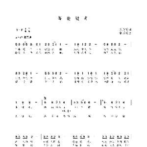 每逢过年_歌曲简谱_词曲:巩令乾 朝乐蒙