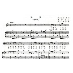 跳绳_儿歌乐谱_词曲:刘润 田原 董作新