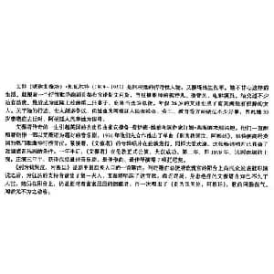 别为我哭泣,阿根廷_外国歌谱