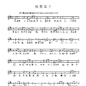 松花江上_歌曲简谱_词曲:佚名 佚名