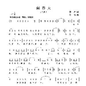 闹春天_歌曲简谱_词曲:李严 谢伟