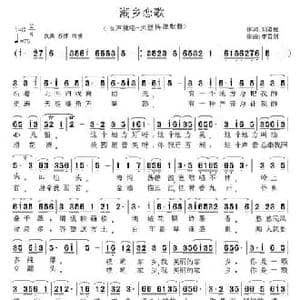 潮乡恋歌_民歌简谱_词曲:刘道程 李雷剑