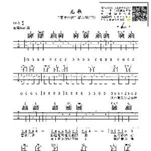 儿歌_歌曲简谱