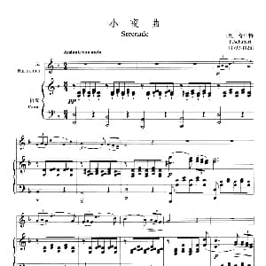 口琴谱 | 小夜曲 舒伯特作曲版 口琴 钢琴伴奏 简谱对照版 舒伯特