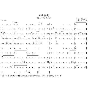 七脉会武_歌曲简谱_词曲: 小旭音乐