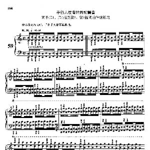 哈农钢琴练指法 钢琴谱 查尔斯 路易斯 哈农